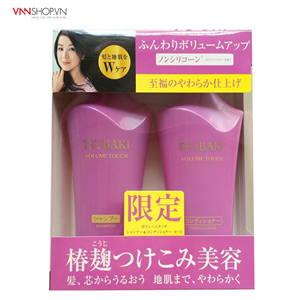 Bộ dầu gội xả Shiseido Tsubaki volume touch (Màu tím)